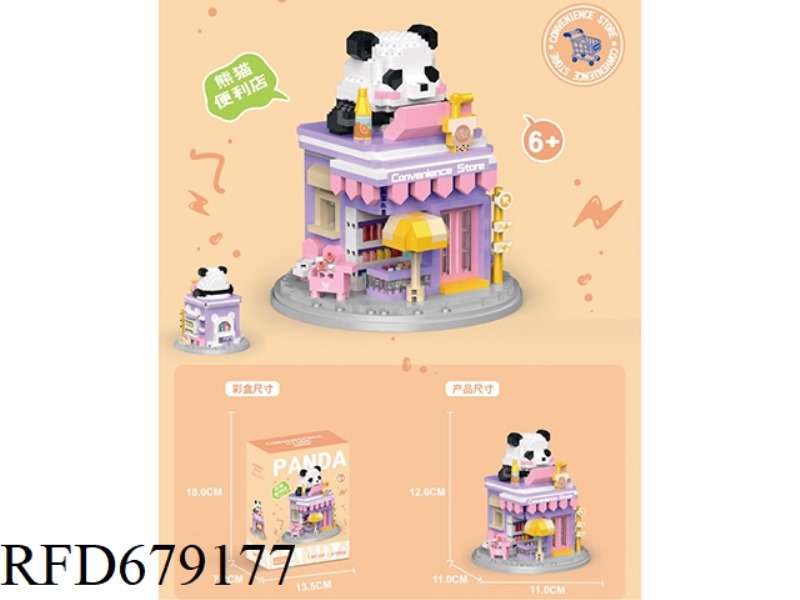PANDA CONVENIENCE STORE: 872 PIECES