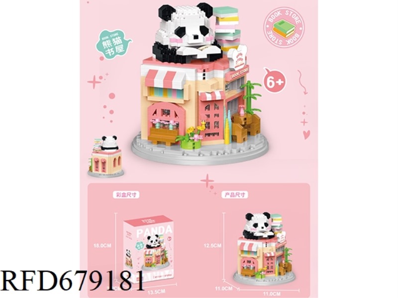PANDA BOOKSTORE: 872PCS