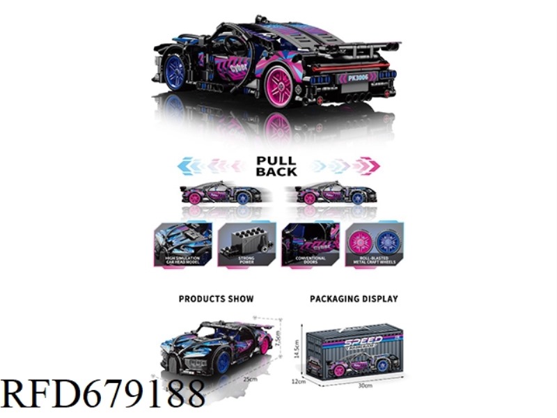 1:18 HUILI BUGATTI VEYRON (CYBERPUNK) CONTAINER VERSION 423 PIECES