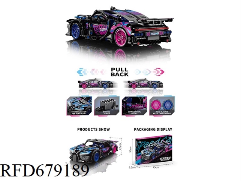 1:18 POWERTRAIN BUGATTI VEYRON (CYBERPUNK) 423 PIECES