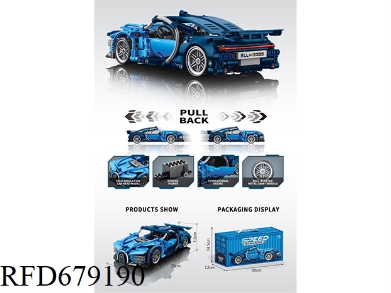 1:18 HUILI TRUCK BUGATTI VEYRON CONTAINER VERSION 423 PIECES