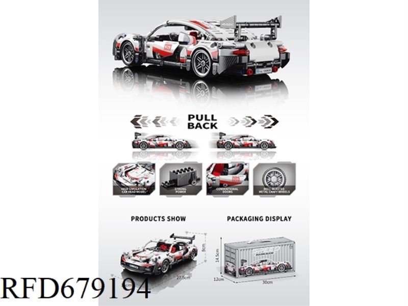 1:18 HUILI CAR TECHNOLOGY PORSCHE CONTAINER EDITION 455 PIECES