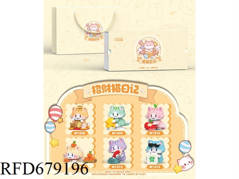 A MIXED SET OF 6 MANEKI NEKO DESIGNS