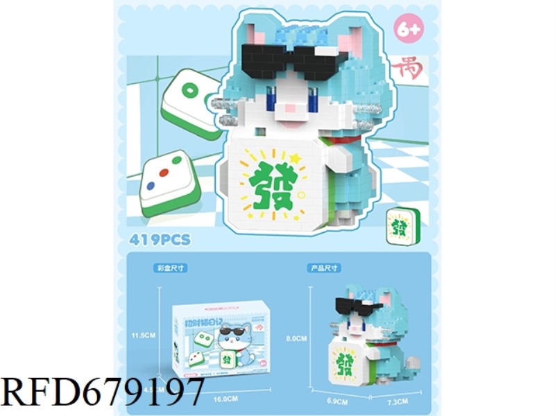 419 PIECES OF MANEKI NEKO WISHING YOU GOOD FORTUNE
