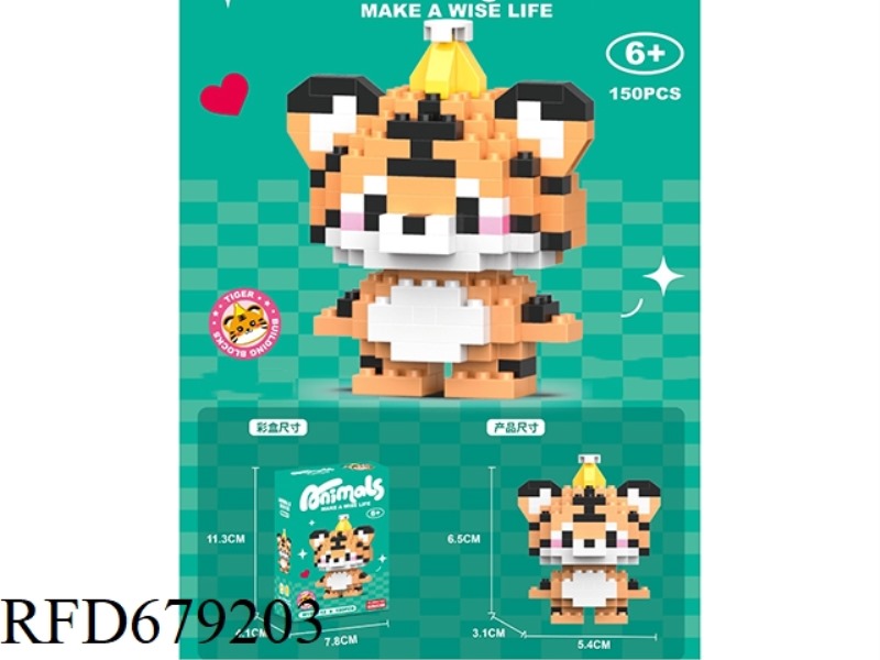 150 PIECES OF GOOD TIGER