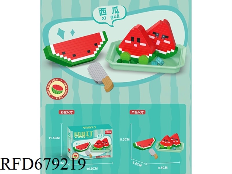 FRUIT DIARY: 455 PIECES OF WATERMELON