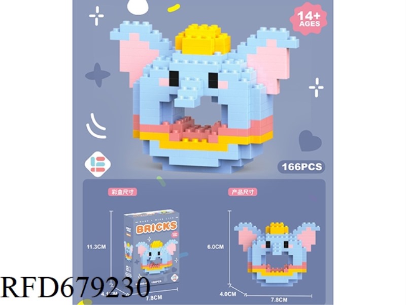 166 PIECES OF DONUT BIG-EARED ELEPHANT