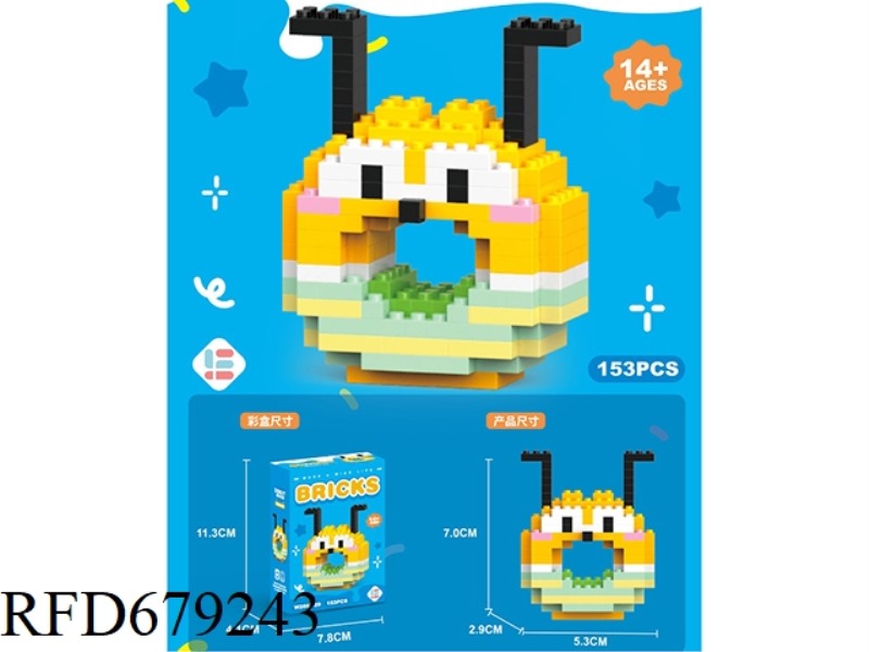 153 PIECES OF YELLOW DOG DOUGHNUTS