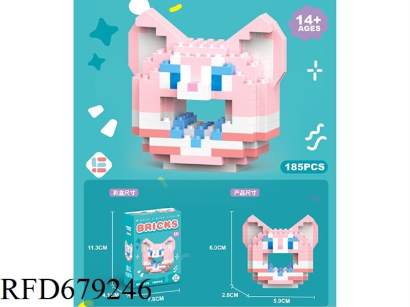 185 PIECES OF DOUGHNUT BEIBEI FOX