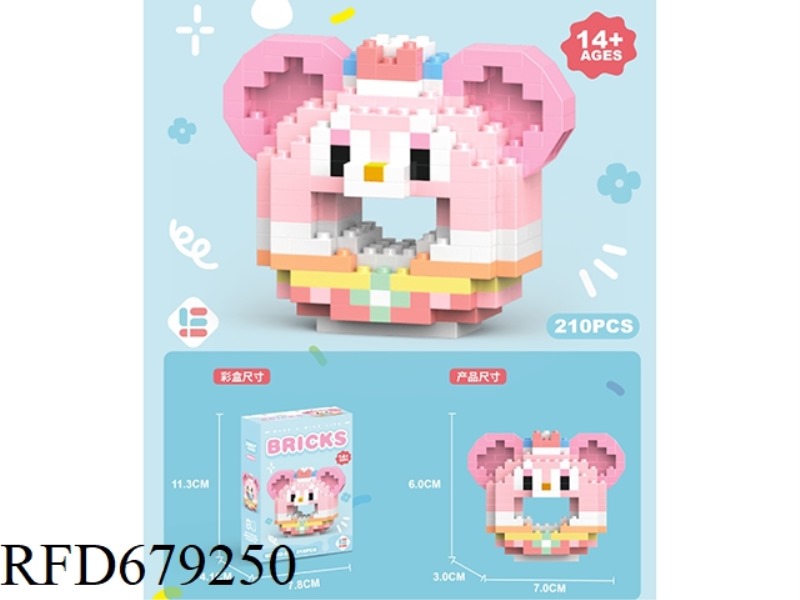 210 PIECES OF DOUGHNUT MEIMEI BEAR