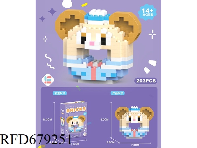 DADA BEAR DOUGHNUT 203 PIECES