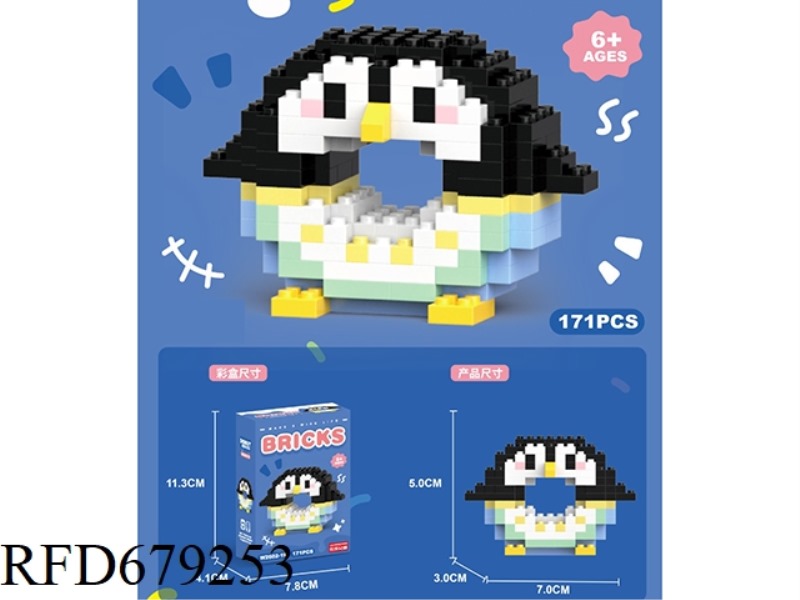 171 PIECES OF 