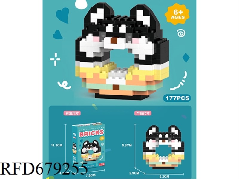 177 PIECES OF DOUGHNUT GOOFY HUSHA