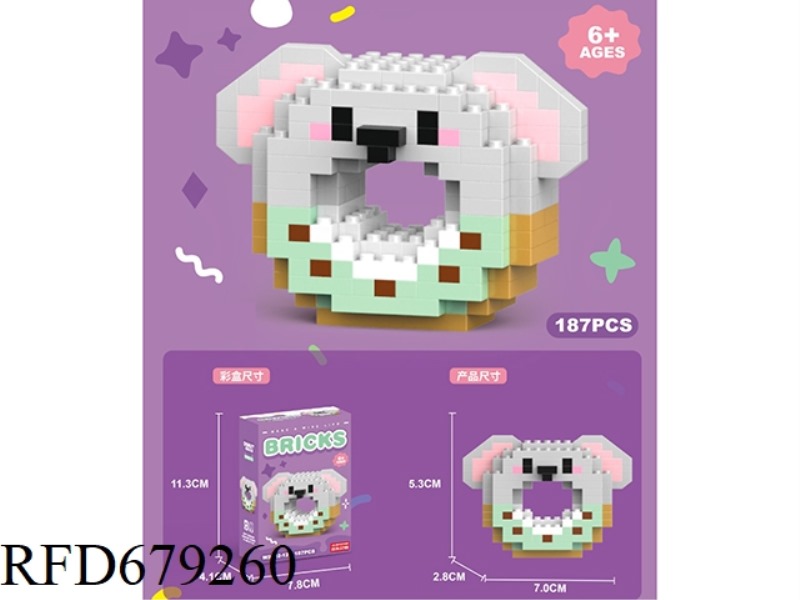 187 PIECES OF STRANGE KOALA DOUGHNUTS