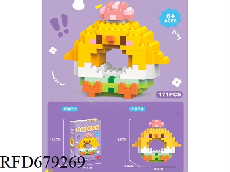 171 PIECES OF DONUT MUSHROOM CHICKS
