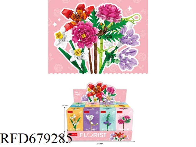 9095 FLOWER BRANCH SERIES 4 (12-PIECE SET)