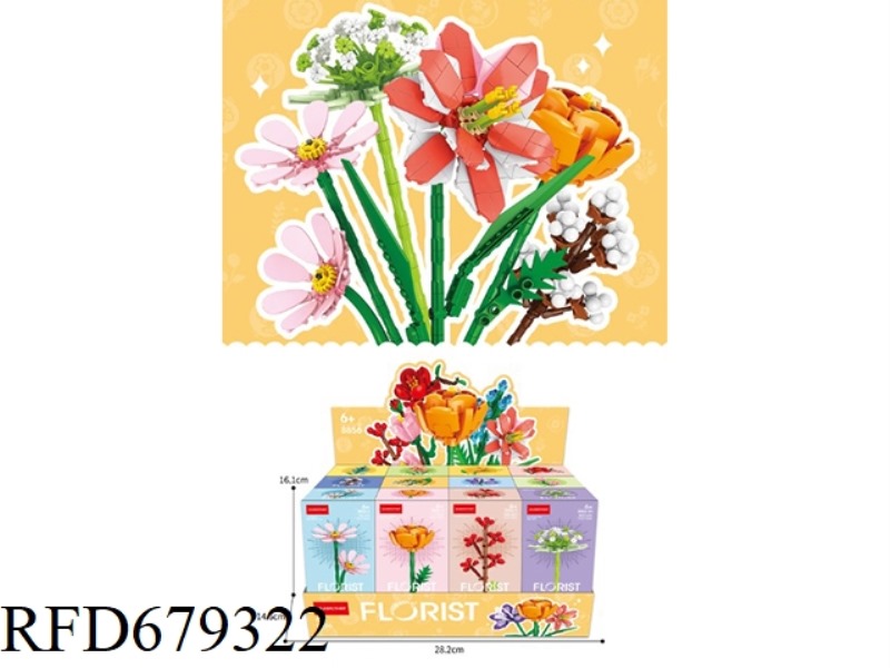 8856 FLOWER BRANCH SERIES 1 (12-PIECE SET)