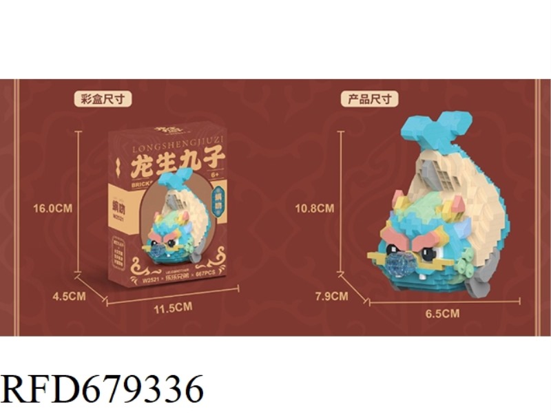 667 PIECES OF CHIWEN