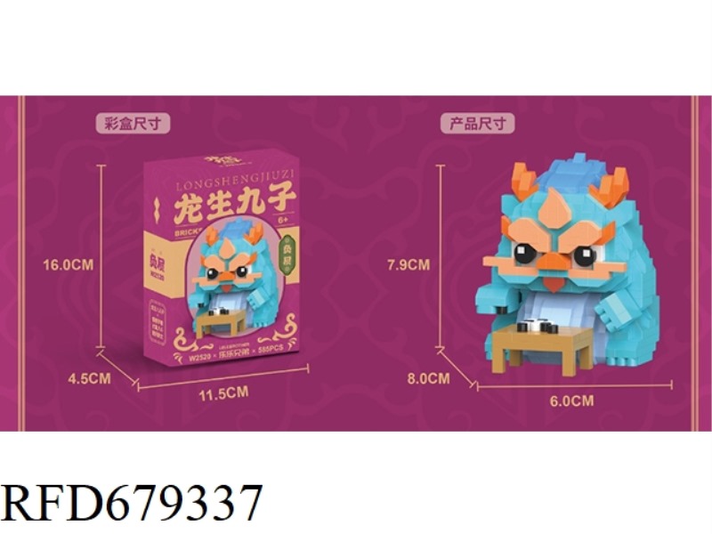 NEGATIVE 屃585PCS