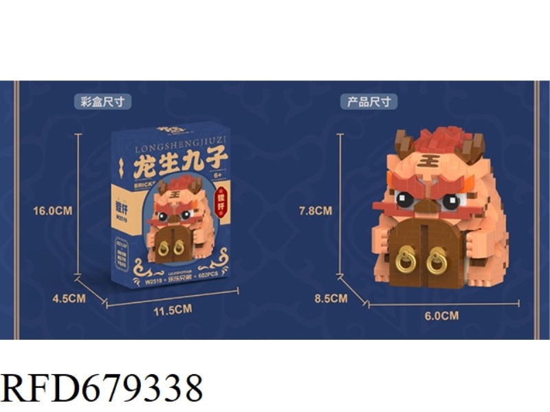 YOUDAOPLACEHOLDER0 602PCS