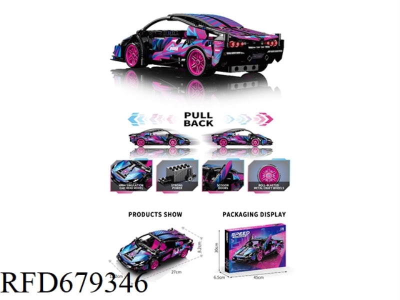 1:18 POWERTRAIN LAMBORGHINI (CYBERPUNK) 451 PIECES