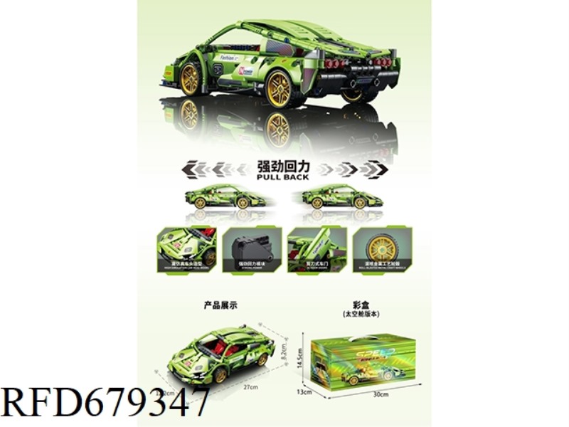 1:18 POWERTRAIN LAMBORGHINI SPACE CAPSULE EDITION 586 PIECES