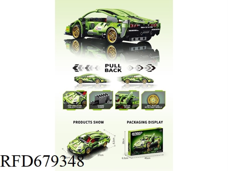 1:18 POWERCAR LAMBORGHINI 451 PIECES