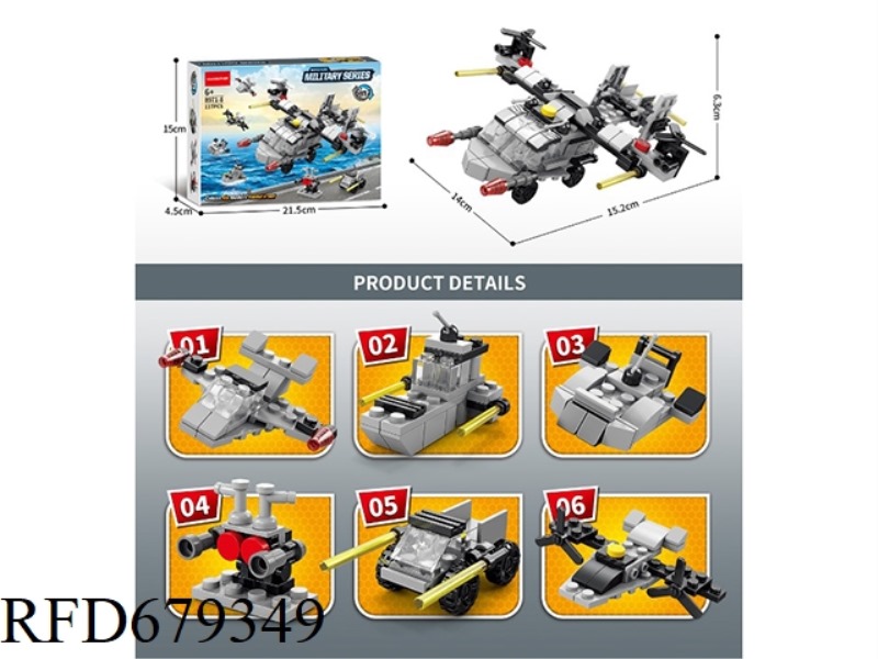 OSPREY 6 IN 1:117 PIECES