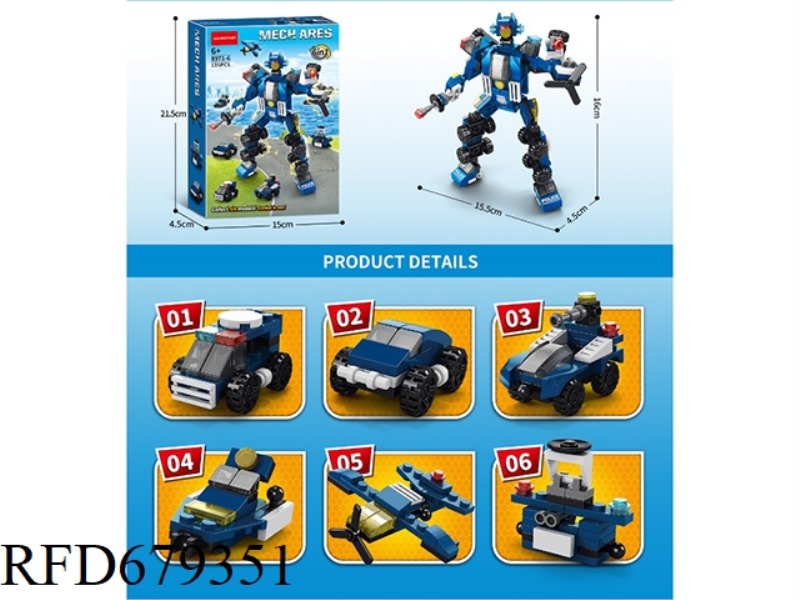 THE POLICE ROBOT SIX-IN-ONE CONSISTS OF 135PCS