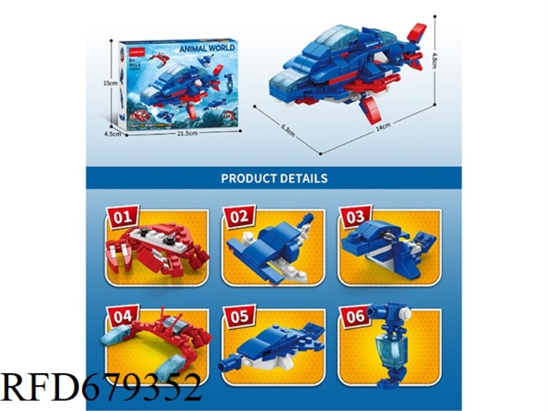 139 PIECES OF WHALE HEXAGON