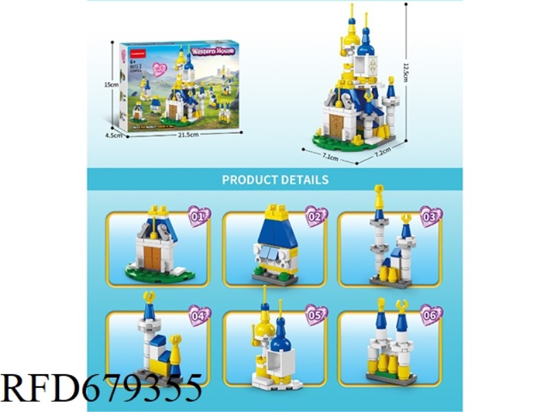 CASTLE GIRL SIX-IN-ONE 129 PIECES