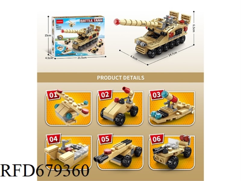 A TOTAL OF 135 PIECES OF THE 