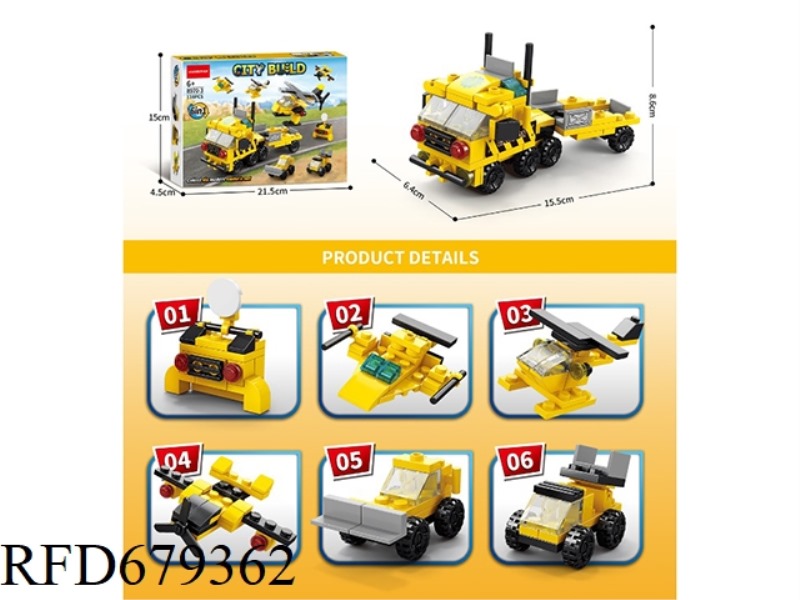 REPAIR 118 PIECES OF SIX-IN-ONE HELICOPTERS