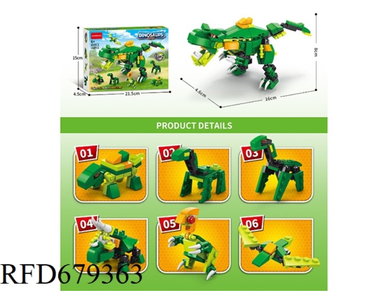 SIXTY PIECES OF DINOSAUR SIX-IN-ONE