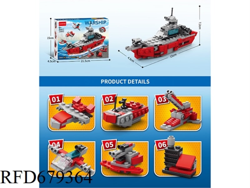 THE SIX-IN-ONE AIRCRAFT CARRIER CONSISTS OF 138 PIECES