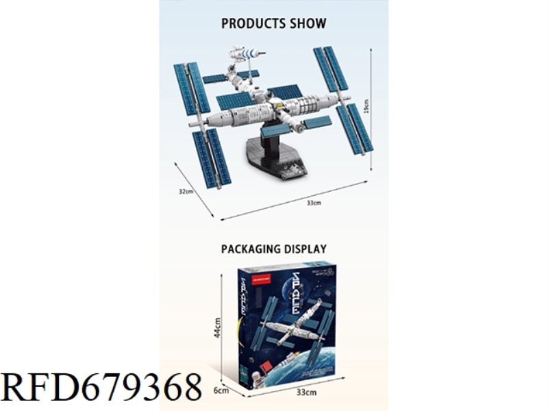465PCS OF THE SPACE STATION