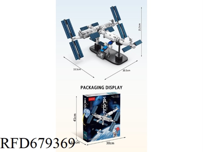 541PCS OF THE SPACE STATION