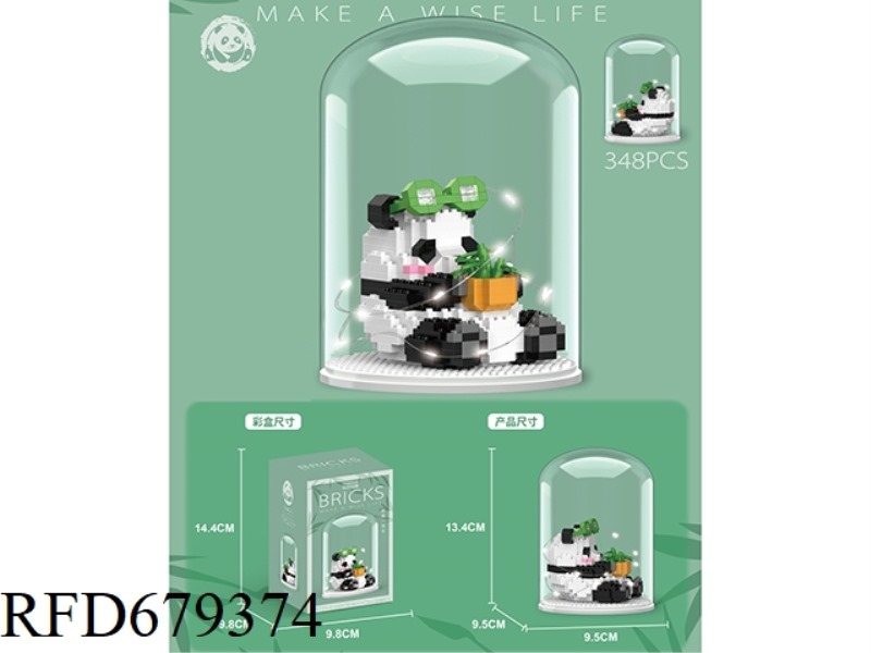 FUBAO BAMBOO HUGGING 348 PIECES WITH COVER AND LIGHT VERSION