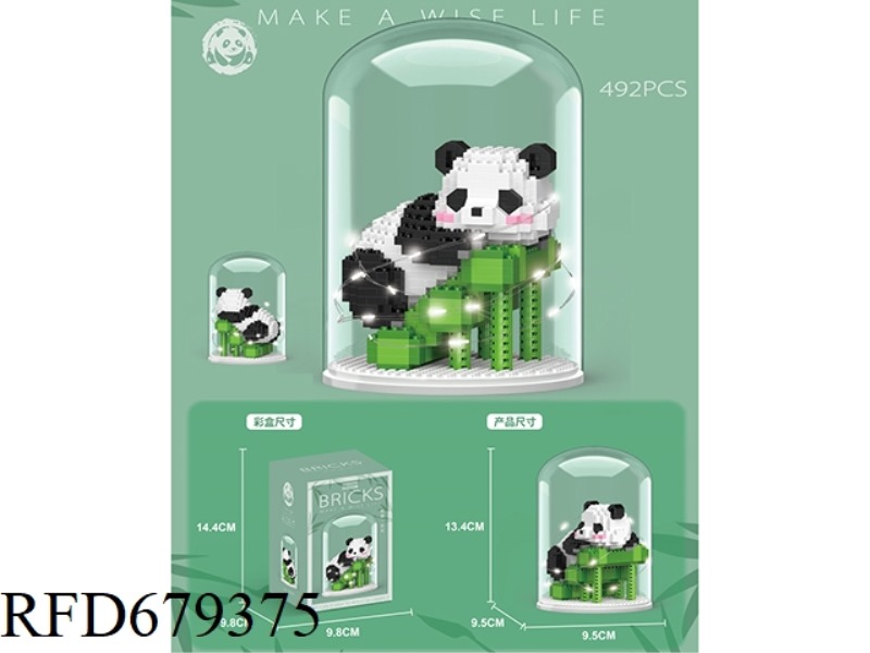 FUBAO BAMBOO LADDER 492 PIECES WITH COVER AND LIGHT VERSION