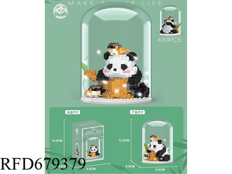 MENGLAN FEEDING THE SPARROW 430PCS WITH COVER AND LIGHTING VERSION
