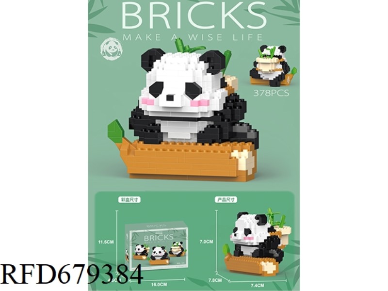 MENGLAN JAILBREAK 378PCS.