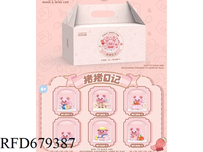 PIGGY DIARY GIFT BOX WITH COVER AND LIGHT EDITION (6 MIXED SETS)