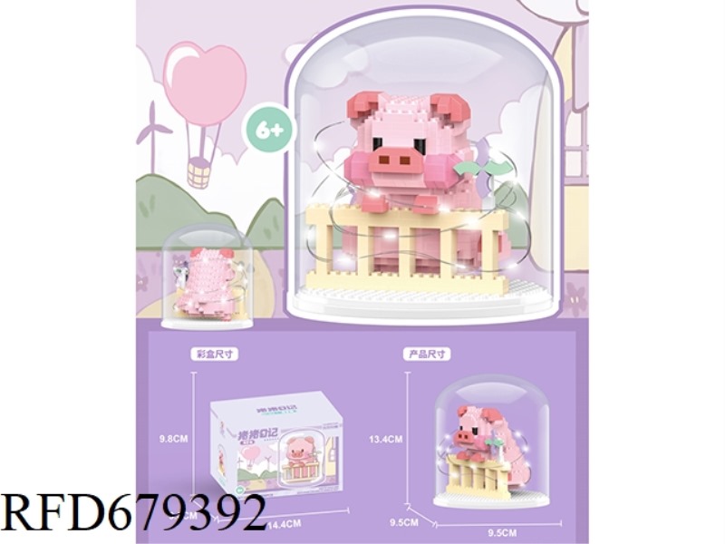 LONGING FOR THE PIG WITH A COVER LIGHT VERSION 308 PIECES
