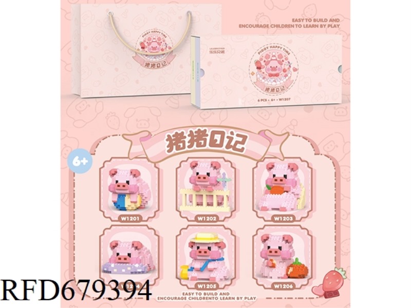 PIGGY'S DIARY GIFT BAG (6 MIXED SETS)