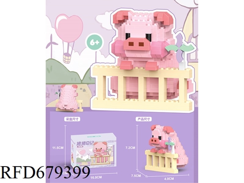 CRAVING 308PCS OF PIGS
