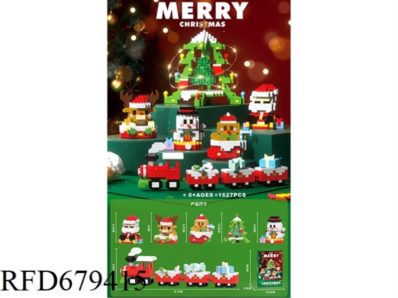 CHRISTMAS SIX-IN-ONE: 1,627 PIECES