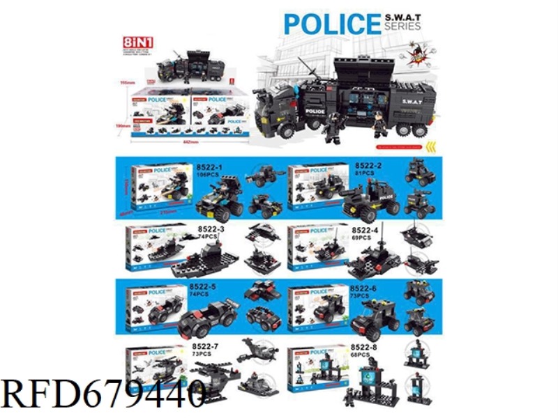 BLACK EAGLE FLYING DRAGON SPECIAL POLICE