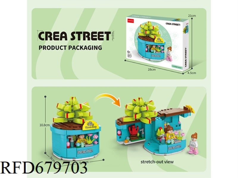 FLOWER SHOP 456PCS
