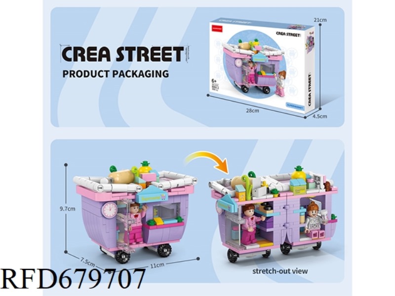 SUPERMARKET 350PCS