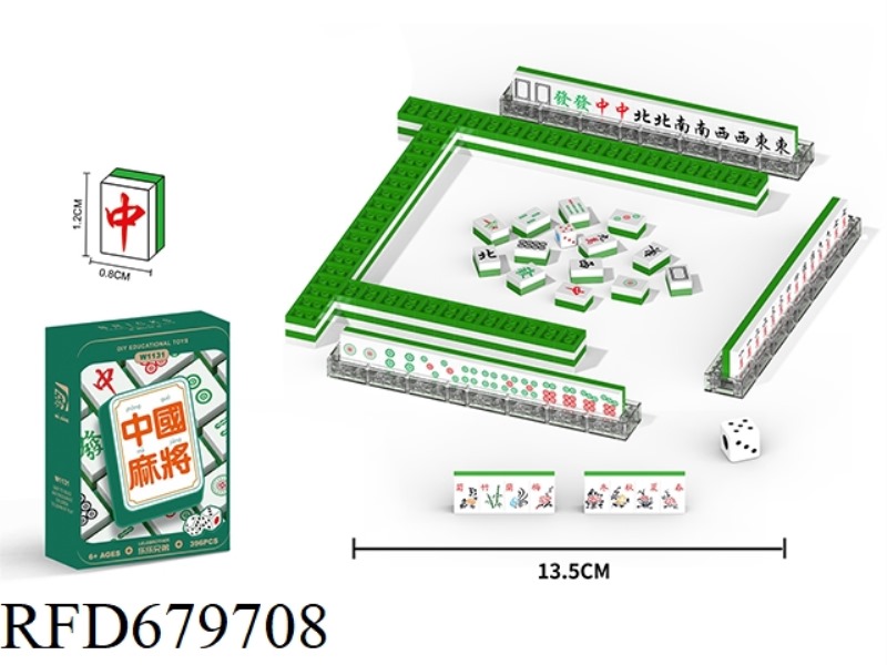 396 PIECES OF CHINESE MAHJONG BUILDING BLOCKS